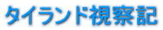 ^Ch@L
